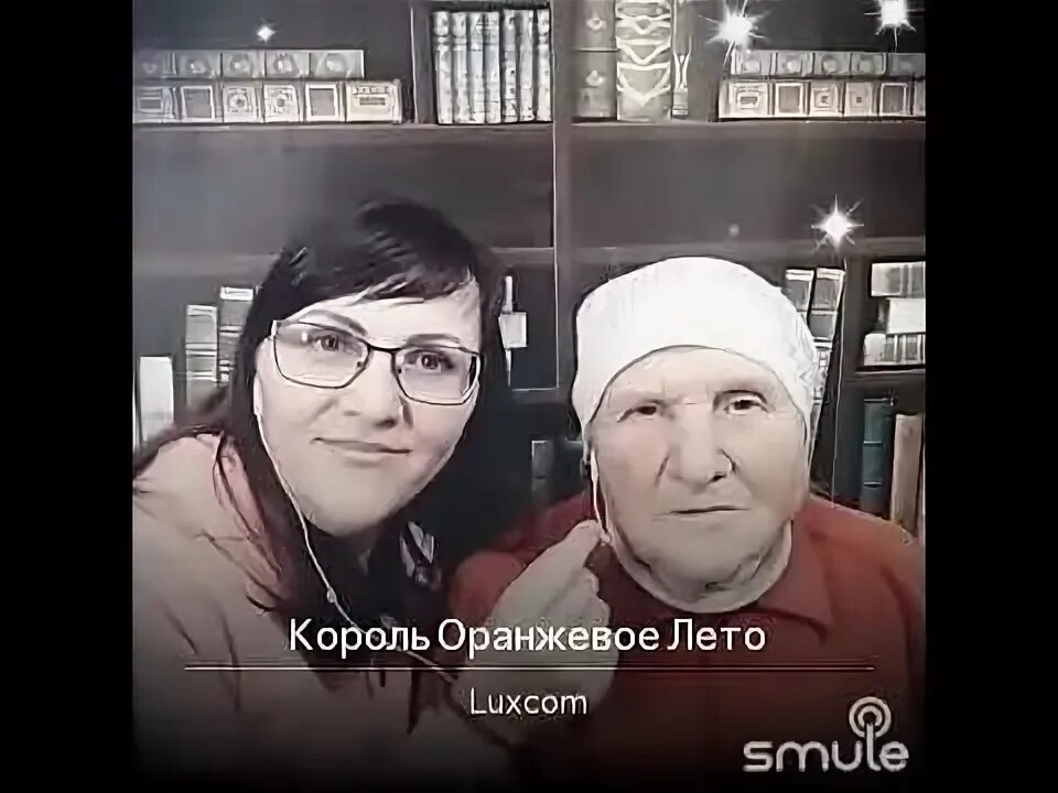 Король оранжевое лето иллюстрации. Браво король оранжевое лето. Король оранжевое лето ноты. Оранжевая песенка ноты для фортепиано. Король оранжевое лето слова.