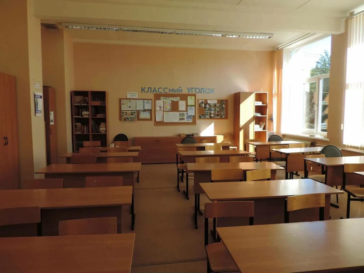 Как выглядит класс картинки. Классная комната. классный кабинет в школе. школьная классная комната. школа внутри класс.