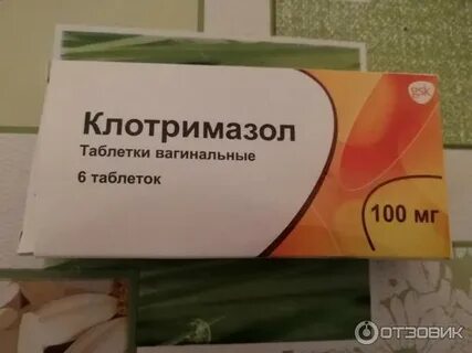 Вагинит свечи для лечения