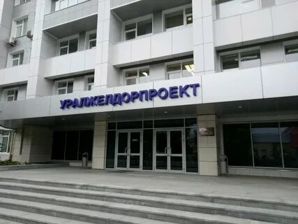 Свердловская область улица челюскинцев