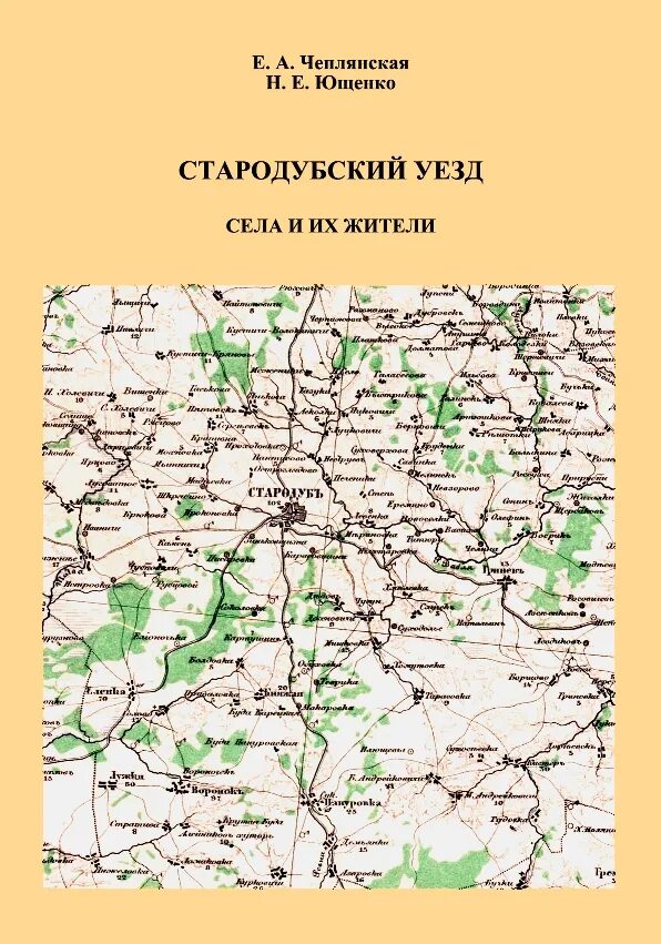 Стародуб брянская карта. Карта Стародубского района. Карта Стародубского района Брянской области. Стародубский район карта района. Карта Стародубского района Брянской.