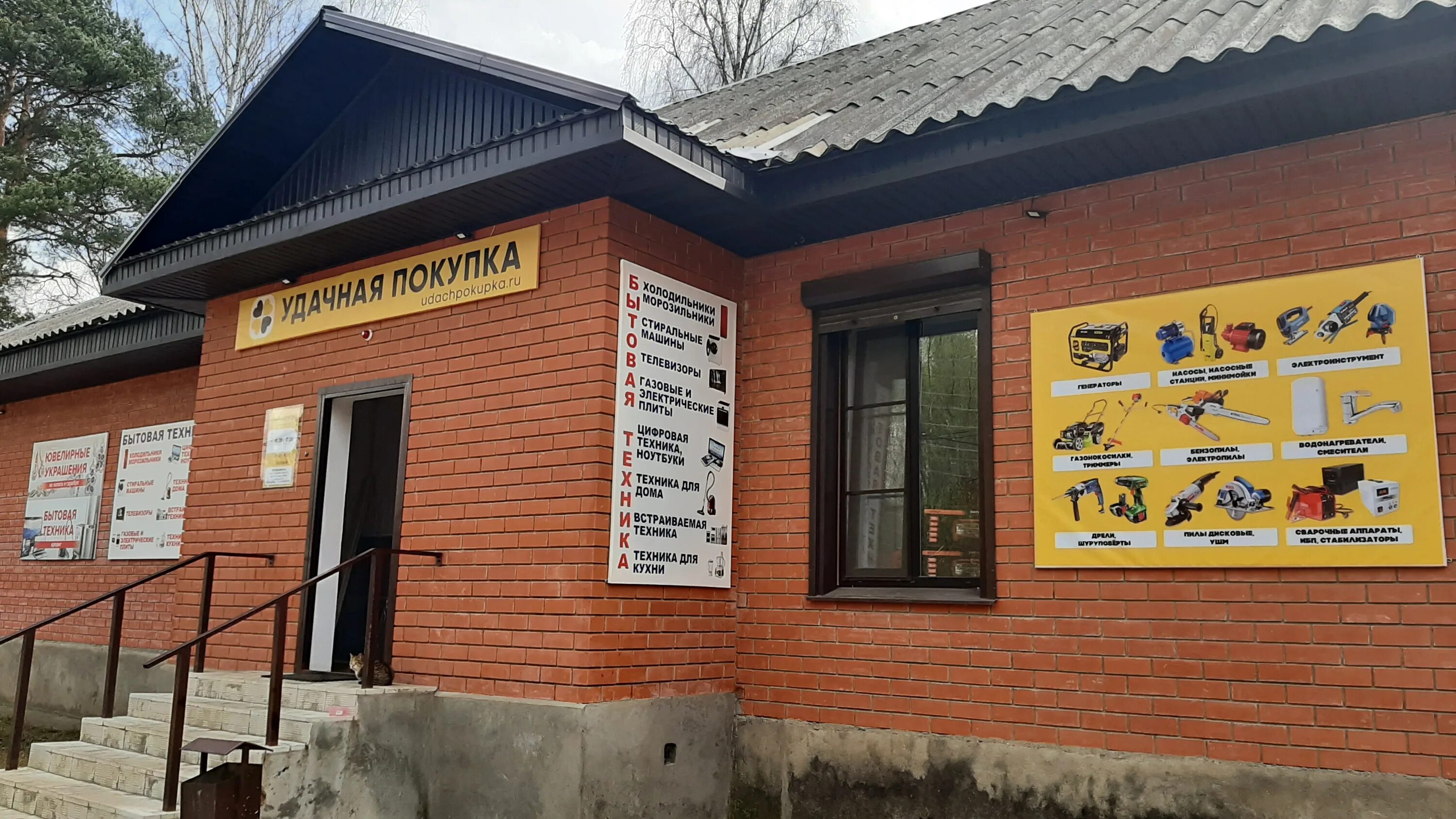 Максатиха. Спорткомплекс максатиха. Магазины в максатихе. Орион интернет мкса техно максатиха. Техно орион максатихе.