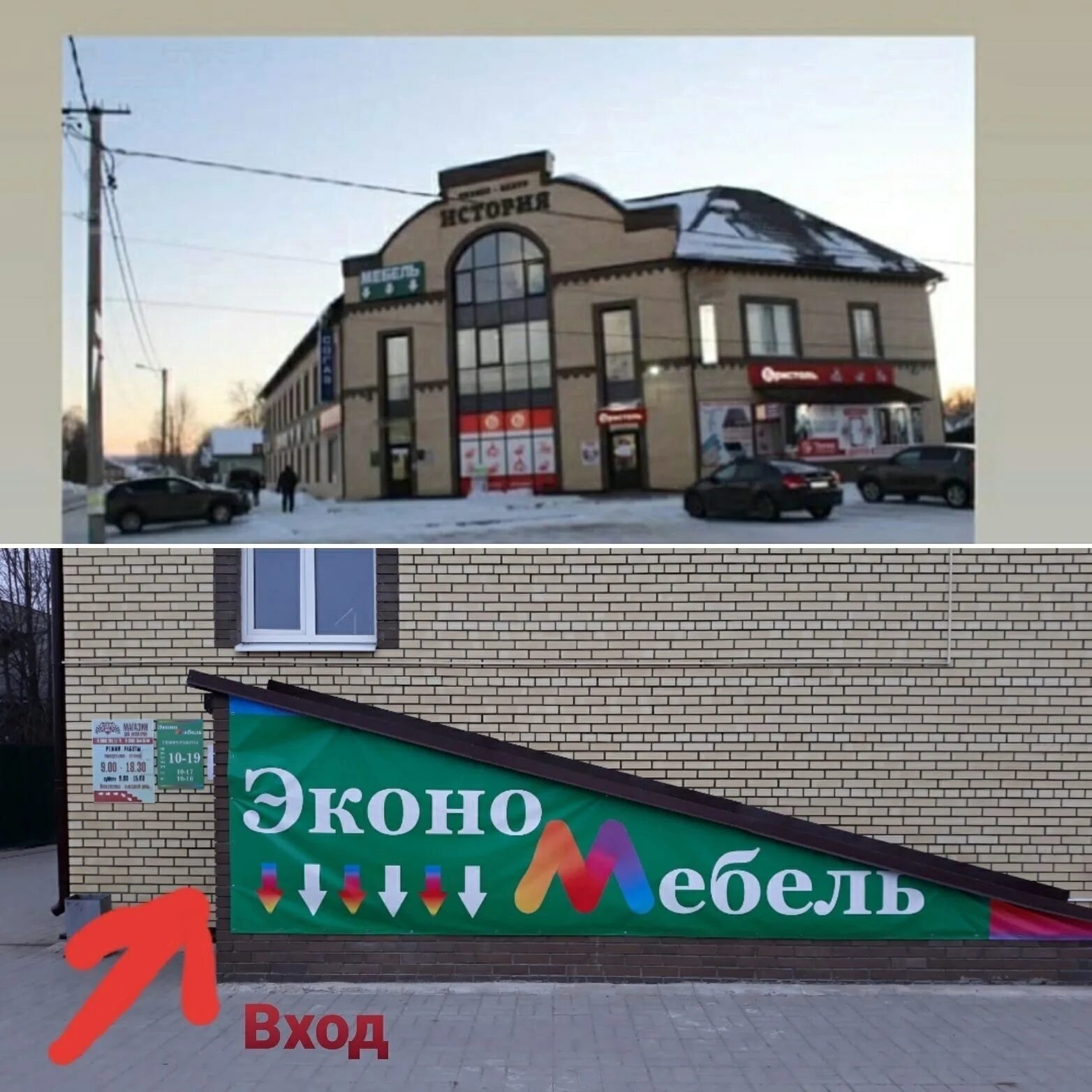 вельск город цум. парикмахерская вельск. вельск, ул. стрижки для детей. магазин мебель г вельск.