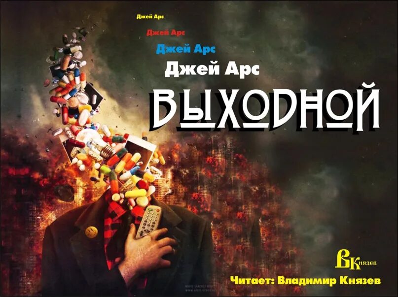 Читан джи