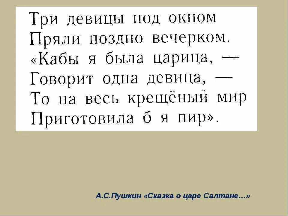 Степь чехов 3 класс. Степь чехов 3 класс. Чехов степь презентация. Повесть степь чехова. Степь фрагменты чехов.