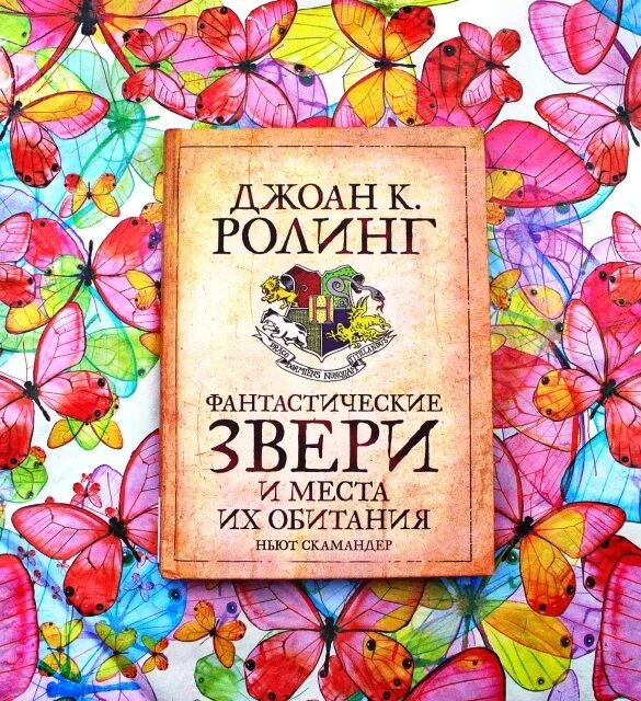 Дж роулинг книги