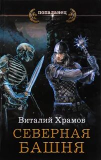 Аудиокнига катарсис