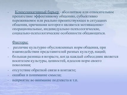 Культурно обусловленное