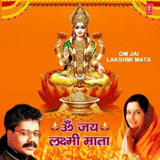 Альбом "Om Jai Lakshmi Mata - Single" (Anuradha Paudwal & Hariharan) в Apple Mus