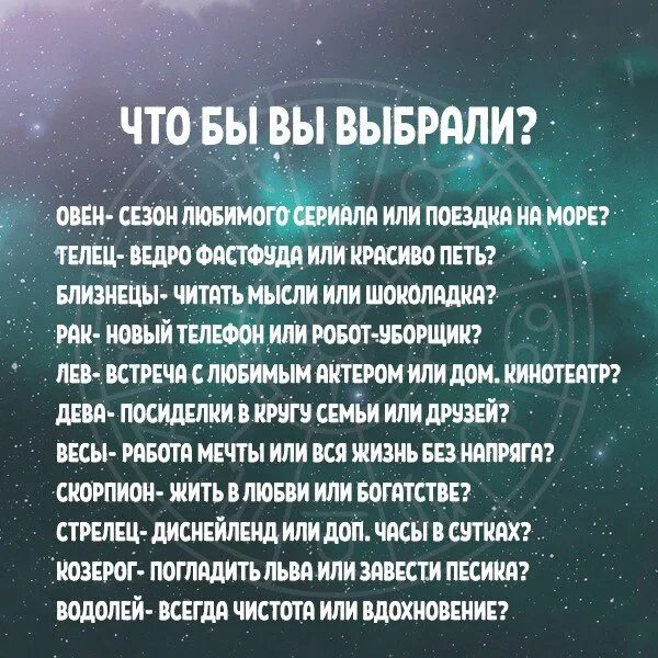 1 апреля зодиак мужчина. Самые резкие знаки задиака. Необычный гороскоп. Редкие знаки зодиака. Сами редки знакизодияка.