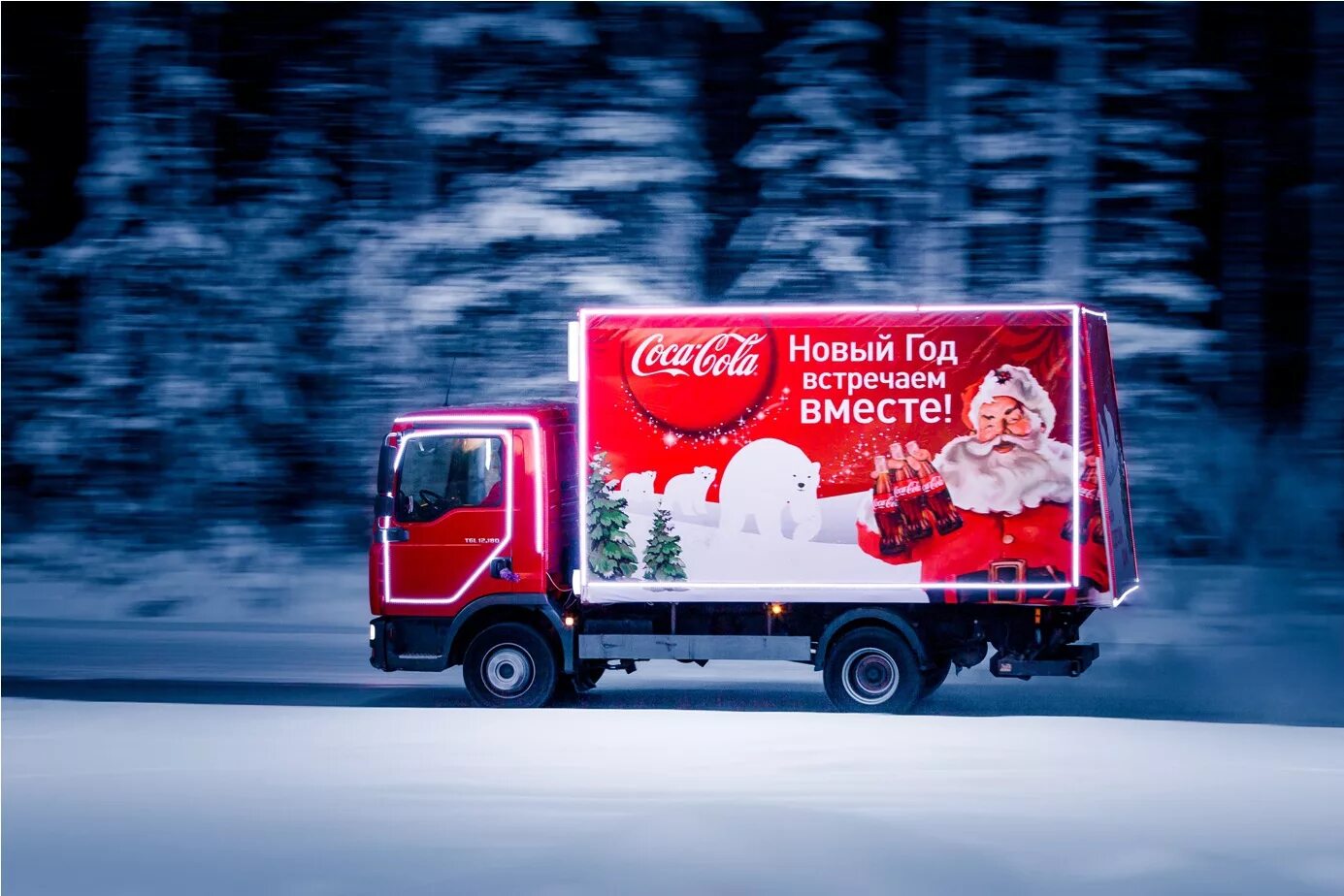 Новогодние Грузовики Coca-Cola. Реклама на грузовых автомобилях. Машина Кока кола Новогодняя. Новогодний фургон. Новогодние рекламы 2024