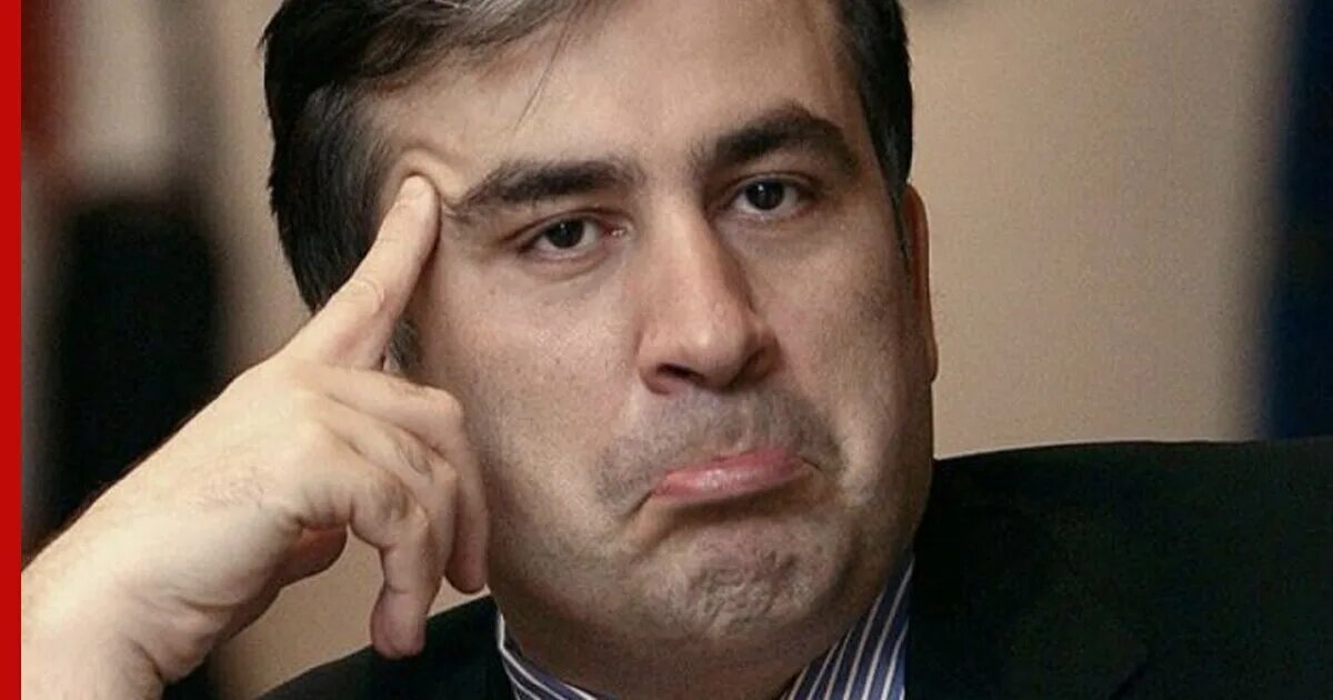 Где сидит саакашвили. Саакашвили.