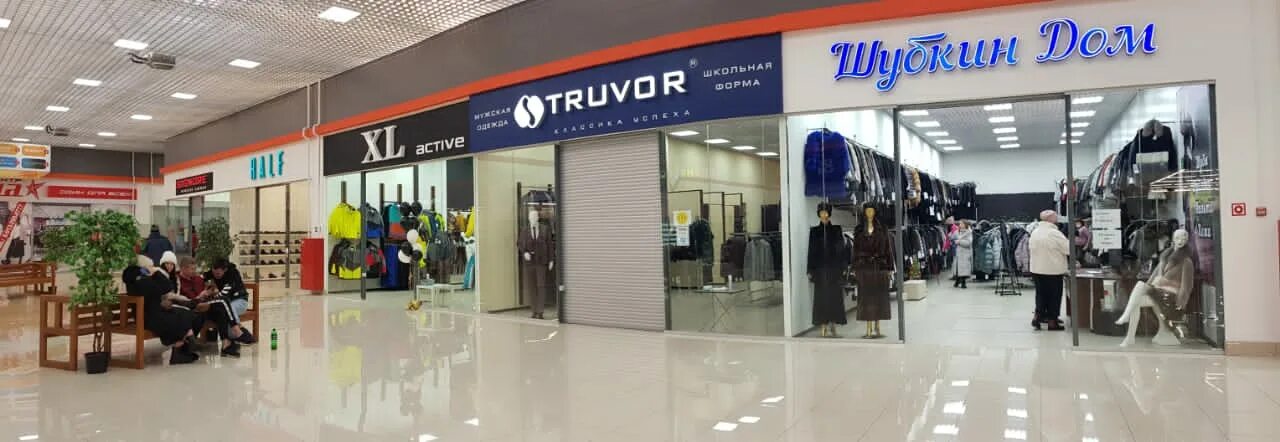 Тц в прокопьевске. Тц в прокопьевске