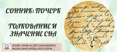 К чему снится писать на пол