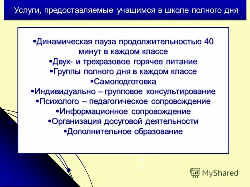 школьники после школы 9 класс. Red bank catholic high school (частная школа нью-джерси amerigo). предоставленным в школе. школа больших возможностей. предоставленным в школе.