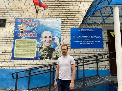 Согласие ульяновск телефон