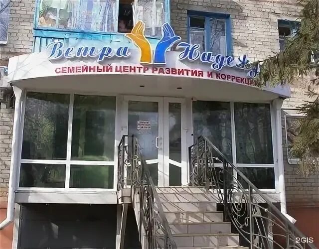 Prices at Vetra nadezhdy in - Yandex Maps