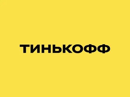 Видео тинькофф банке