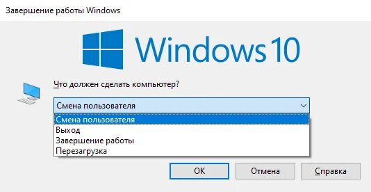 Как сменить пользователя в windows 10. Смена пользователя в виндовс 10. окно смены пользователя в windows 10. сменить пользователя windows 10.