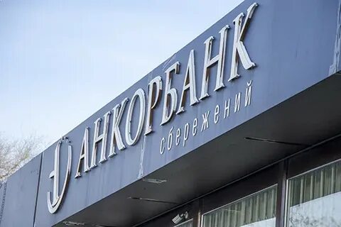 Вестник банка