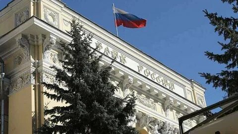 Центральный банк выступил
