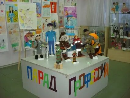 Профориентация в музее