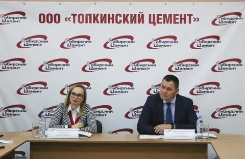 Сибирский цемент сайт