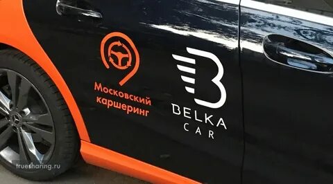 Каршеринг в новороссийске