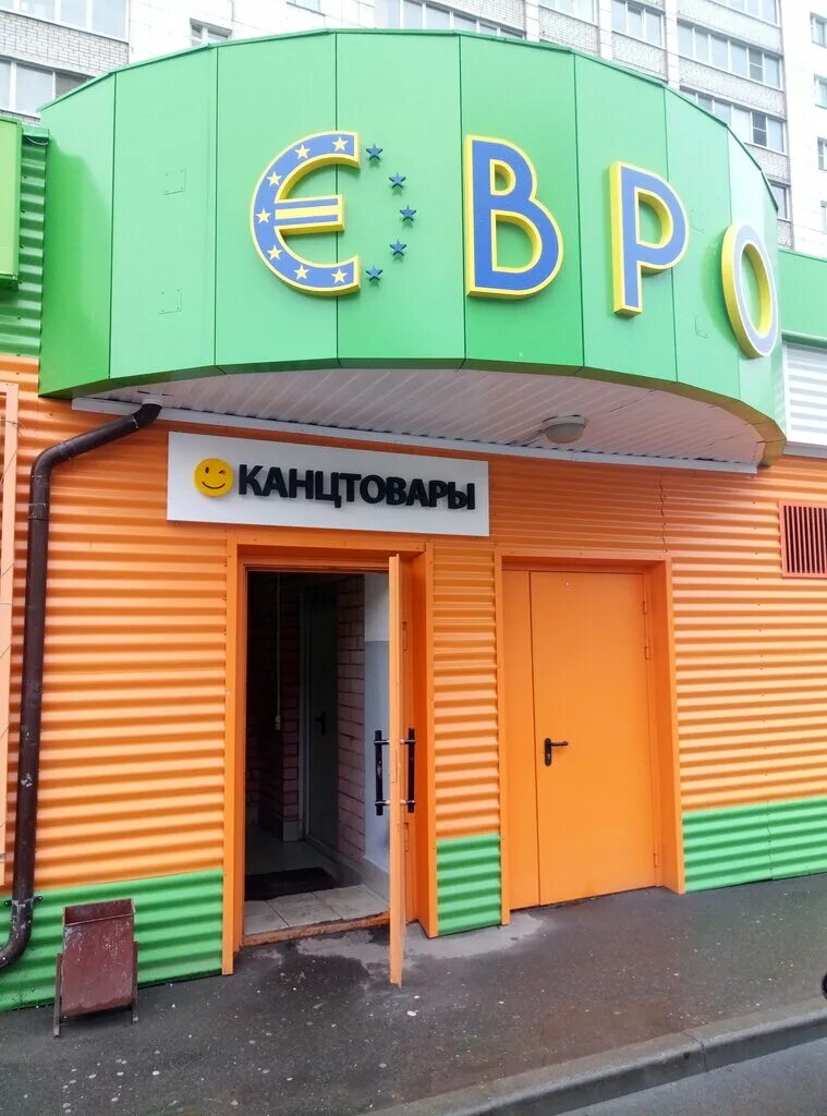 Юридический адрес Первомайская Средняя ул., д.23 г. Москва купить от собственник