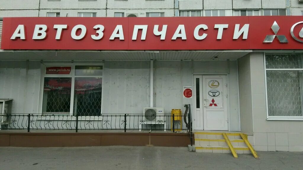 Автозапчасти алтуфьевское шоссе. Алтуфьевское шоссе 56. Автозапчасти на алтуфьевском шоссе. Алтуфьевское шоссе д 28. Алтуфьевское шоссе дом 56.