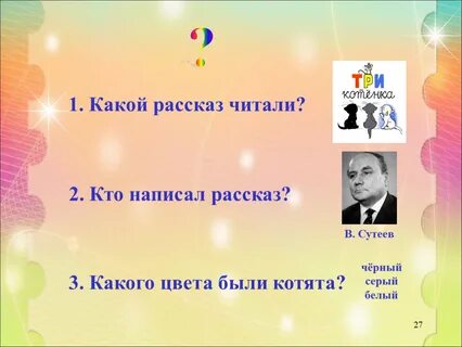 Кто написал какая история