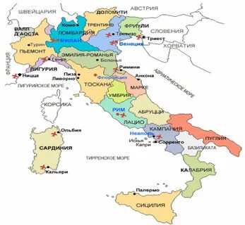 Область в центре италии