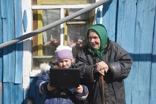 ГОЛОСОВАНИЕ ЗА ПОДКЛЮЧЕНИЕ К ИНТЕРНЕТУ