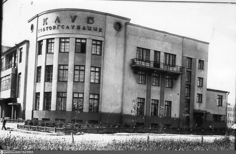 Дом контор