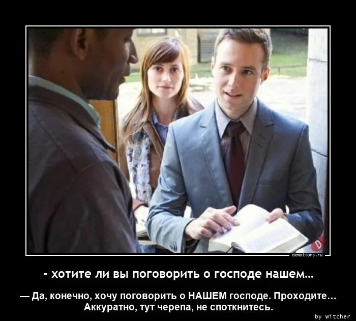 Поговорим о том отец