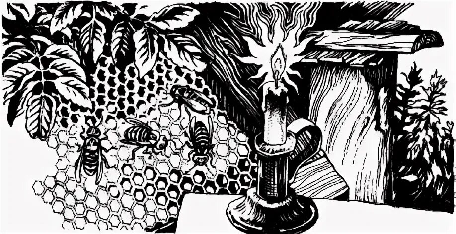 Улей книга 2. Улей читать. Улей читать. У. Fnaf sad.