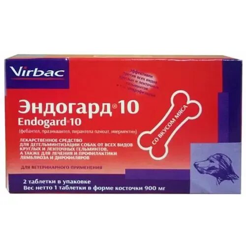 Кладакса для собак 500. Эндогард. эндогард для собак. эндогард 30.