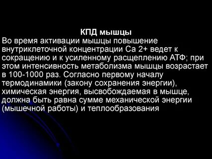Сократить вывод