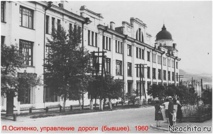 Москва 1960 ул Осипенко. Куйбышев ул.Осипенко 1960 год. Улица Осипенко в 1960. Улица Полины Осипенко Чита история.