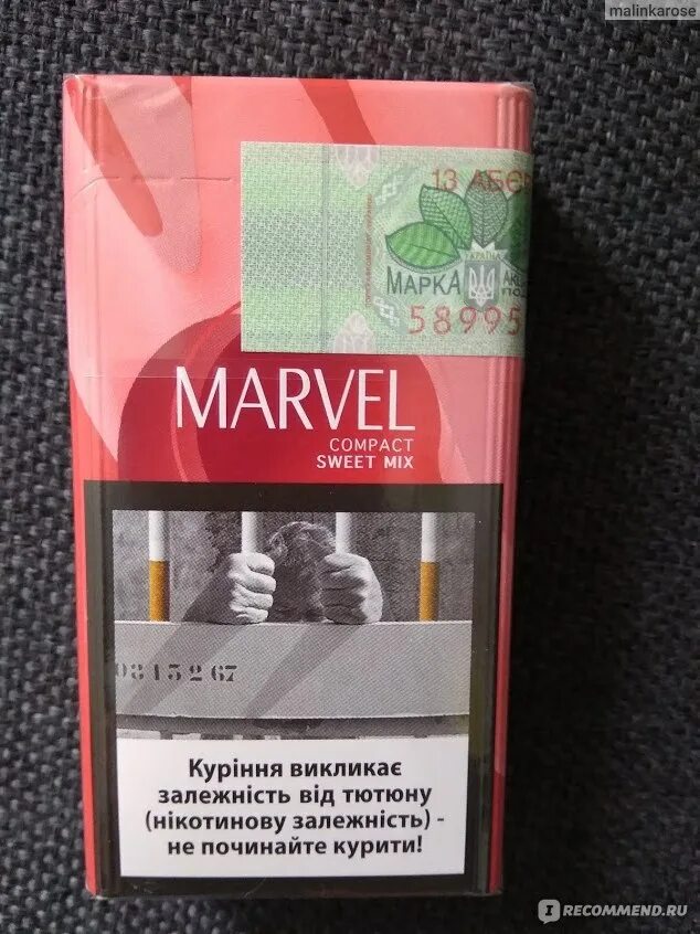 Sweet dreams сигареты. Сигареты marvel sweet. Сигареты кисс чоко. Сигареты со сладким. Сигареты женские тонкие со вкусом.