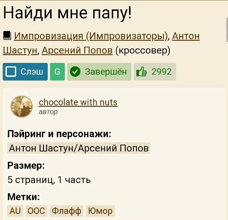 Ff14. Ffxiv gloria ignition. Ff7 remake. файнал фэнтези 14. форд фокус 2 рестайлинг хэтчбек.