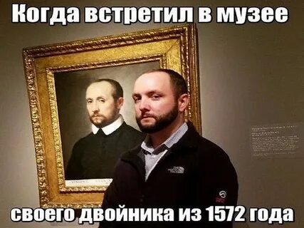 День двойников 20 апреля картинки