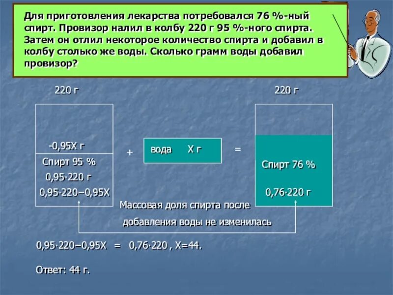 Как получить 76