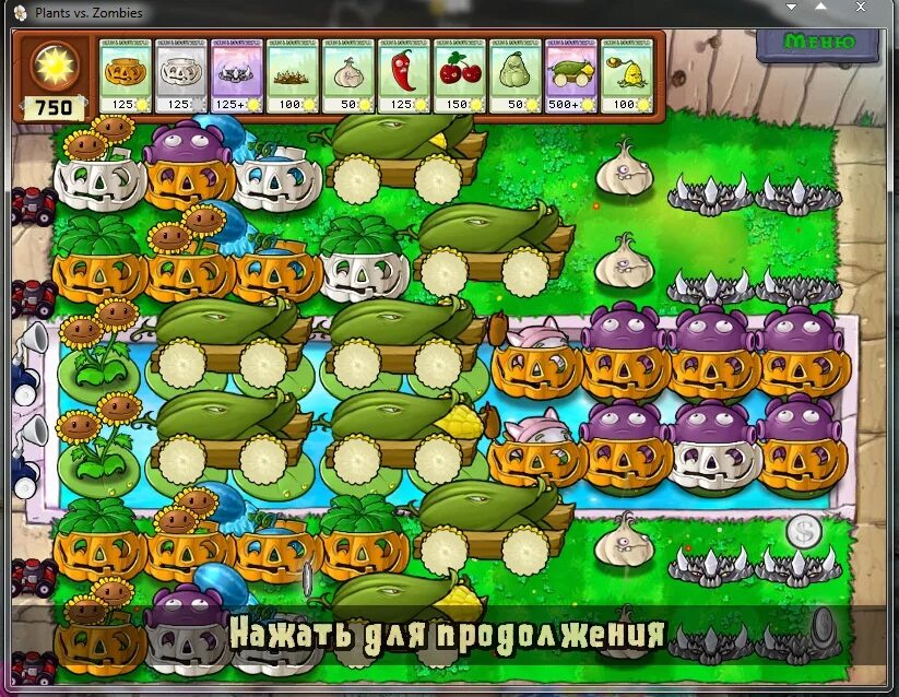 Идеальная расстановка в игре растения против зомби. Plants vs Zombies тактика. Лучшая расстановка растения против зомби. Самое сильное растение в Plants vs Zombies 2. Растения против зомби 2 мод на деньги