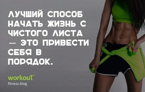 Мотивация меньше есть