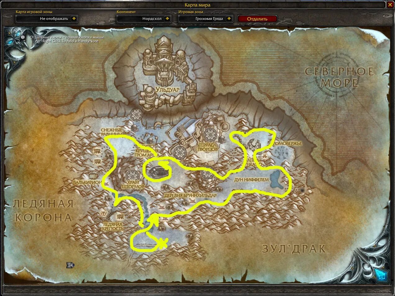 Совнгард скайрим. Грозовая гряда карта. Глыбень пустоты. Ледяное царство. Предки в нордсколе 3.