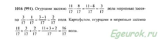 Математика 5 класс Виленкин номер. Математика 5 класс Виленкин номер 1588. 1681 Виленкин 5 класс номер математика. Математика 5 класс номер 1484.