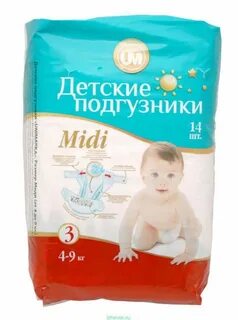 Где дешевые подгузники