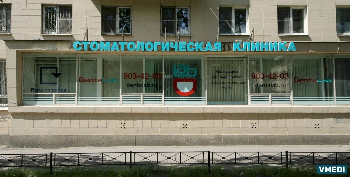 Стоматологическая поликлиника 8 большеохтинский. Стоматологическая поликлиника №8. Большеохтинский пр. Большеохтинский 33к3 женская консультация. А.