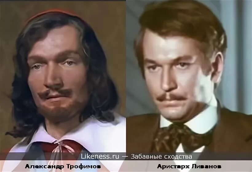 Актёры Аристарх Ливанов и ДеФорест Келли :: Забавные сходства